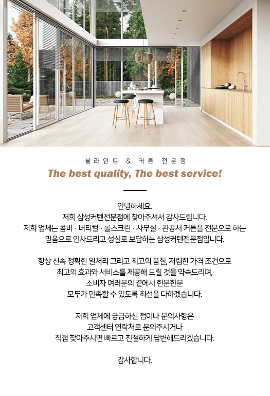 회사소개