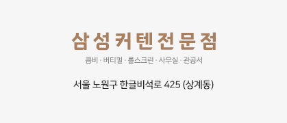 오시는길